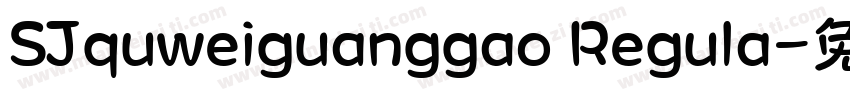 SJquweiguanggao Regula字体转换